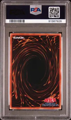 ✨Slifer The Sky Dragon JP064 PSA 9 2012 February Yugioh Japanese - Image 2