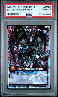 ✨Black Skull Dragon KP16-JP000 PSA 10 2024 Yugioh Japanese - Image 1