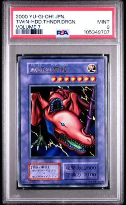 ✨Twin-headed Thunder Dragon PSA 9 2000 Volume 7 Yugioh Japanese - Image 1