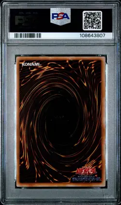 ✨Dancing Elf PSA 7 1999 Premium Pack Yugioh Japanese - Image 2