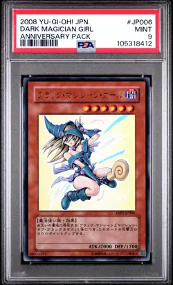 ✨Dark Magician Girl JP006 PSA 9 2008 Yap1-anniversary Pack Yugioh Japanese - Image 1