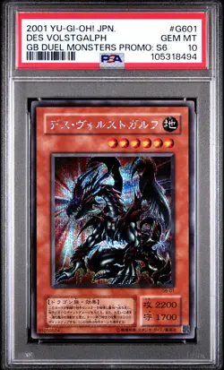 ✨Des Volstgalph G6-01 PSA 10 2001 Duel Monsters Promo Yugioh Japanese - Image 1