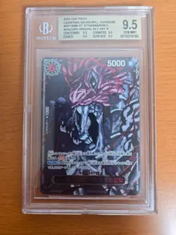 BGS 10/9.5 - 6 Card / One Piece Five Elders RED VER OP13 Sequential + IMU JP - Image 3