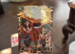 Dragon Ball Super Card Game SS4 Goku And SS4 Vegeta, Combo Attack x4 Playset - Image 3