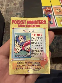 TEAM ROCKET Pokemon Pocket Monsters Japanese Vending Prism Sticker Holo Foil LP - Image 2