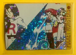 TEAM ROCKET Pokemon Pocket Monsters Japanese Vending Prism Sticker Holo Foil LP - Image 1