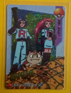 MEOWTH TEAM ROCKET Pokemon Pocket Monsters Vending Prism Sticker LP Holo Foil - Image 1