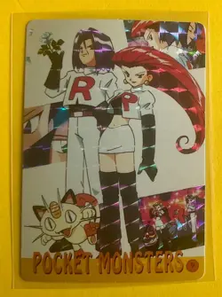 MEOWTH TEAM ROCKET Pokemon Pocket Monsters Vending Prism Sticker Holo Foil LP - Image 1