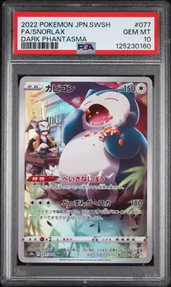 2022 POKEMON JPN SWORD & SHIELD DARK PHANTASMA #077 FULL ART/SNORLAX PSA 10 - Image 1