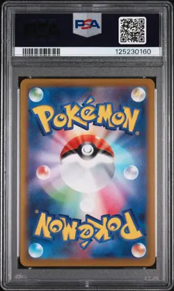 2022 POKEMON JPN SWORD & SHIELD DARK PHANTASMA #077 FULL ART/SNORLAX PSA 10 - Image 2