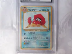 1998 Pokemon Japanese Kingler Vending Series 3 Grade 9.5 Mint+ - Image 2