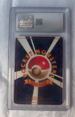 1998 Pokemon Japanese Kingler Vending Series 3 Grade 9.5 Mint+ - Image 3