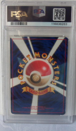 1998 Pokemon Japanese Red/Green Gift Set #61 Poliwhirl PSA Grade 9 Mint - Image 3