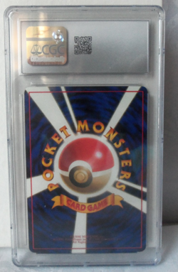 Cubone Pokemon Vending Series 3 Japanese #104 Grade 9 Mint - Image 3