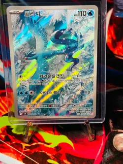 Articuno AR 102/100 AR SV9 Battle Partners Korean Pokemon Card NM - Image 1