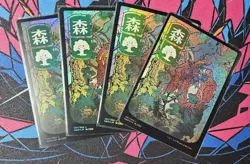 4x Forest x4 NM Foil MTG 301 Kamigawa Neon Dynasty NEO Unplayed Magic Gathering - Image 1