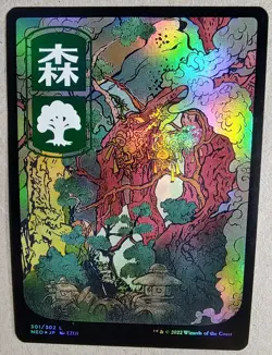 JP Full Art Forest - Kamigawa: Neon Dynasty (NEO) #301/302 - Foil - NM - MTG - Image 1