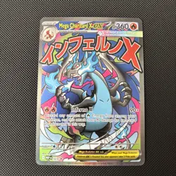 2025 Pokemon Phantasmal Flames UPC MEGA CHARIZARD X EX #23 Black Star PROMO - Image 1