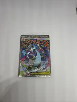 Mega Charizard x EX Ultra-Premium Collection Blackstar Promo, Sealed - Image 1