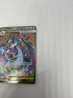 Mega Charizard x EX Ultra-Premium Collection Blackstar Promo, Sealed - Image 2