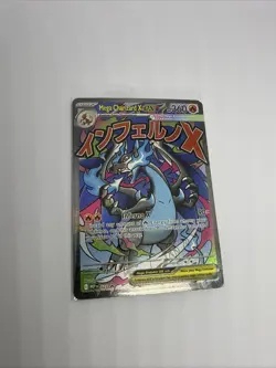 Mega Charizard x EX Ultra-Premium Collection Blackstar Promo, Sealed - Image 3