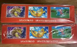 Pokemon Cards Scarlet & Violet Pokemon Card 151 Booster Box sv2a Sealed 2 box JP - Image 5