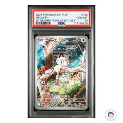 Meowth AR 192/SV-P Pokemon Card Starter Deck Generation PSA 10 GEM MINT Japanese - Image 1