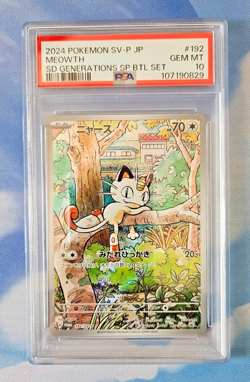 Meowth AR 192/SV-P Pokemon Card Starter Deck Generation PSA 10 GEM MINT Japanese - Image 3