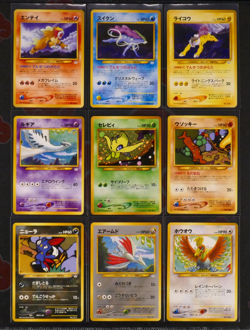 LP/MP Japanese COMPLETE Pokemon 9-Card PREMIUM FILE 3 Promo NEO REVELATION Set - Image 1