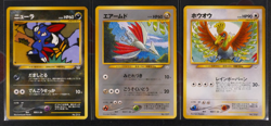 LP/MP Japanese COMPLETE Pokemon 9-Card PREMIUM FILE 3 Promo NEO REVELATION Set - Image 4