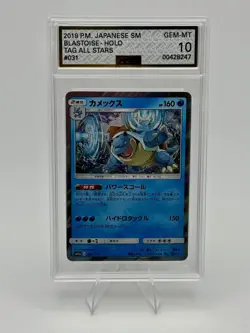 Blastoise Pokemon 2019 Japanese Tag All Stars HOLO #031 AGS 10 GEM-MT - Image 1