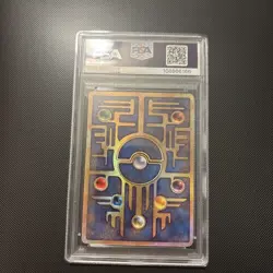 1998-99 POKEMON JAPANESE PROMO "NINTEDO" ERROR ANCIENT MEW I PSA 8 - Image 2