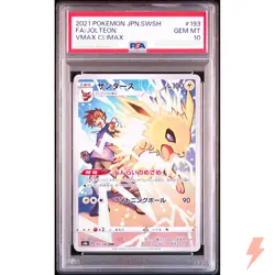 PSA 10 Eeveelution CHR Set 188-193/184 S8b VMAX Climax - Pokemon Card Japanese - Image 4