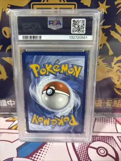 PSA 10 GEM MINT - Hydreigon ex - Pokemon TCG - White Flare WHT EN - SIR 169/086 - Image 2