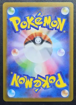 2025 Pokemon Japan Sv11B Black Bolt Zekrom ex 174/086 BWR MINT - Image 2