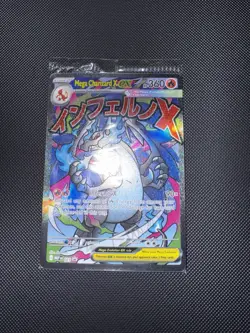 Pokemon Mega Charizard UPC Sealed Promo Cards 023 & 024 - Image 1