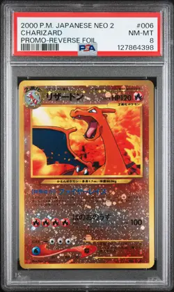 2000 POKEMON JAPANESE NEO 2 PROMO REVERSE FOIL #006 CHARIZARD PSA 8 - Image 1