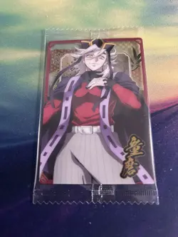 Demon Slayer Doma Anime Japanese Wafer Card - Image 1