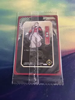 Demon Slayer Doma Anime Japanese Wafer Card - Image 2