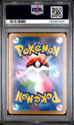 2023 POKEMON JPN SV2A-POKEMON 151 SPECIAL ART RARE #205 MEW EX PSA 9 - Image 2