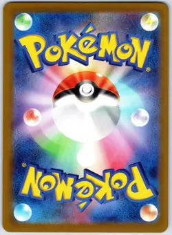 Scyther 123/165 Near Mint Pokeball Reverse Holo 151 Japanese Pokemon SV2a 2023 - Image 2