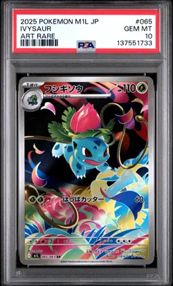 2025 POKEMON JPN M1L-MEGA BRAVE ART RARE #065 IVYSAUR PSA 10 - Image 1
