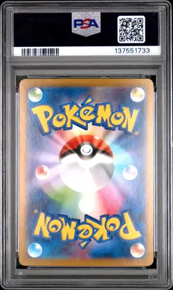 2025 POKEMON JPN M1L-MEGA BRAVE ART RARE #065 IVYSAUR PSA 10 - Image 2