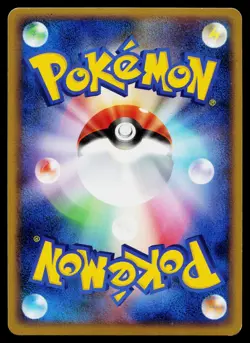 Arcanine 014/070 Reverse Holo HeartGold Collection Pokemon Japanese MP - Image 2