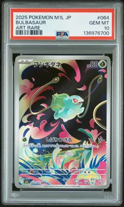2025 POKEMON JPN M1L-MEGA BRAVE ART RARE #064 BULBASAUR PSA 10 - Image 1
