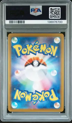 2025 POKEMON JPN M1L-MEGA BRAVE ART RARE #064 BULBASAUR PSA 10 - Image 2