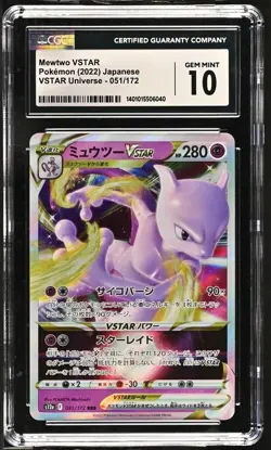 Pokemon Mewtwo VSTAR 051/172 VSTAR Universe - s12a Japanese Gem Mint 10 (2022) - Image 2