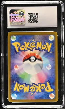 Pokemon Mewtwo VSTAR 051/172 VSTAR Universe - s12a Japanese Gem Mint 10 (2022) - Image 3