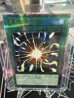 QCCU-JP127 - Super Polymerization - 25th Secret Rare side UNITY/Japanese/YuGiOh - Image 1