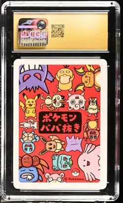 CGC 10 PRISTINE Charmander Old Maid 2019 Japanese Pokemon Card - Image 2
